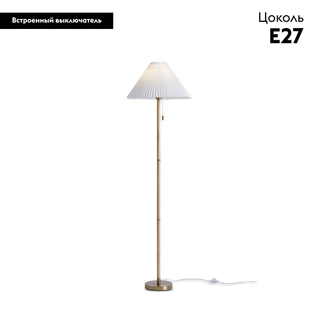 Торшер Freya Kinsley FR5533FL-01BS в #REGION_NAME_DECLINE_PP#