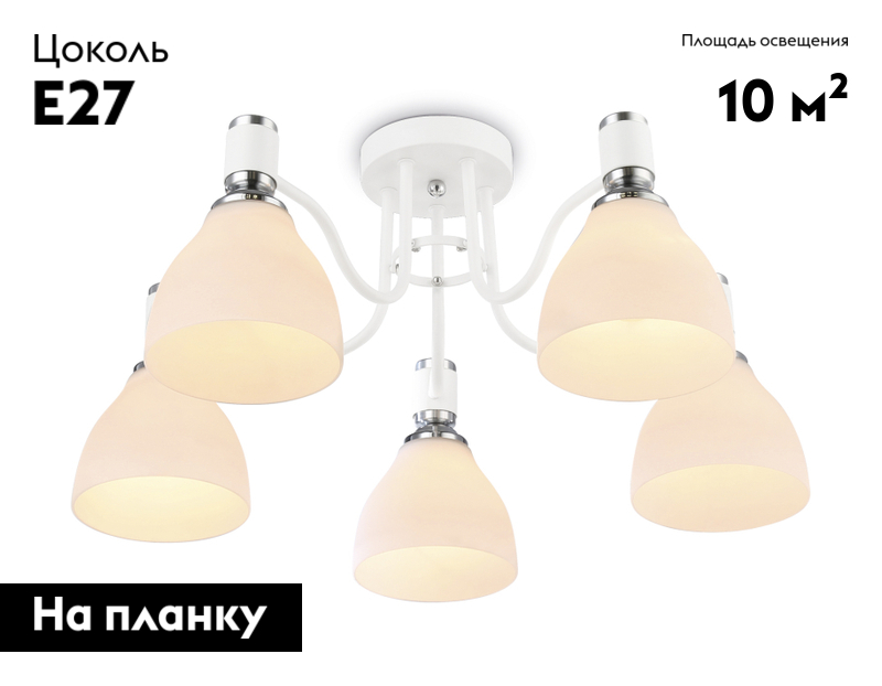 Потолочная люстра Ambrella Light Modern TR303305 в #REGION_NAME_DECLINE_PP#