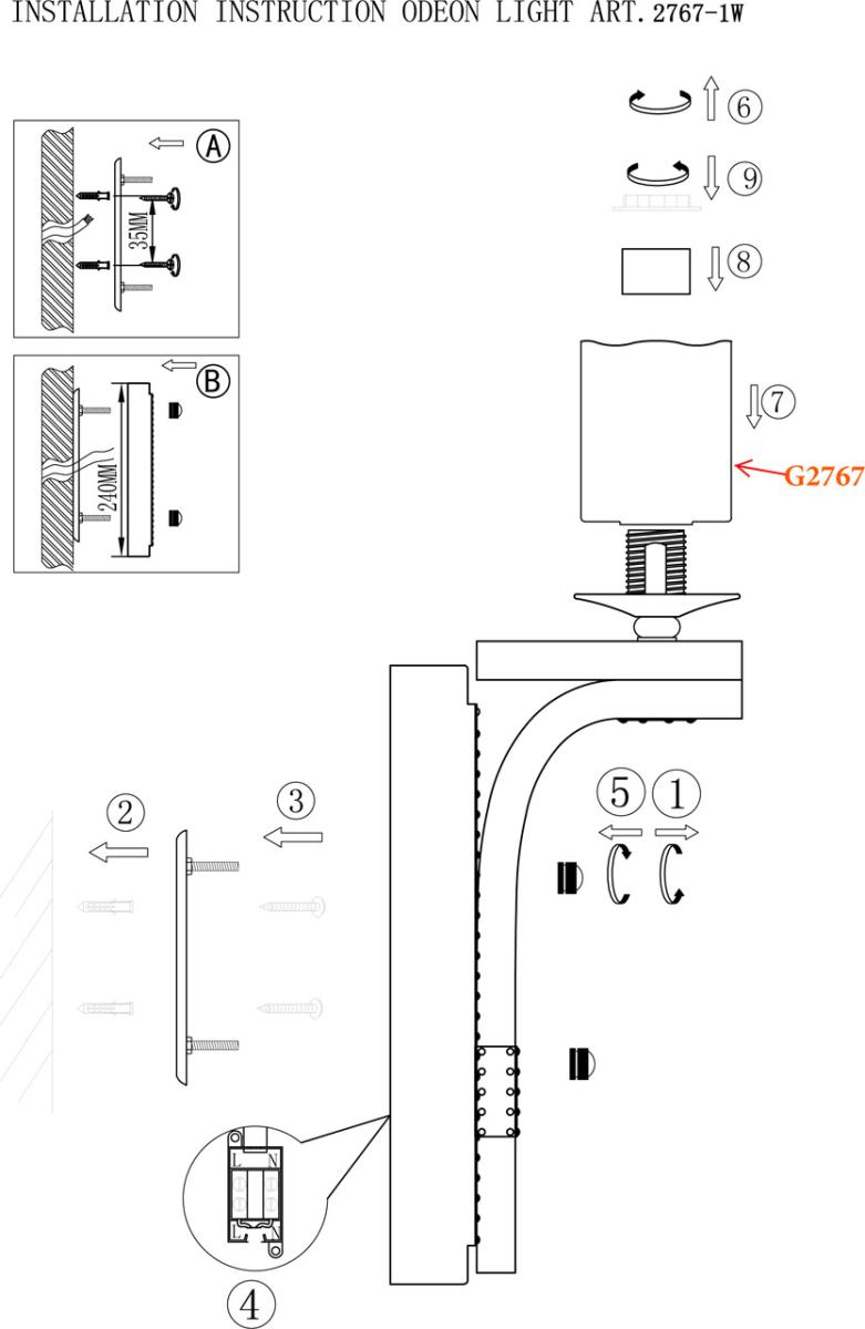 Бра Odeon Light Fabo 2767/1W в Санкт-Петербурге