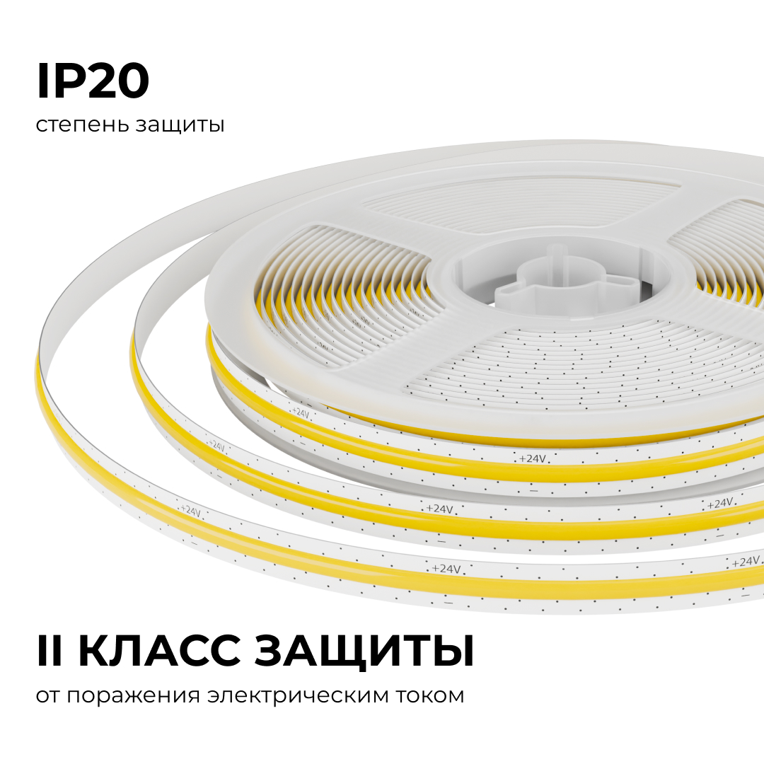 Светодиодная лента Apeyron 24В, 10 Вт/м, 700 лм/м, 3000К, COB, 528 д/м, CRI90+, Free Cut, IP20, 5м 00-397 в #REGION_NAME_DECLINE_PP#