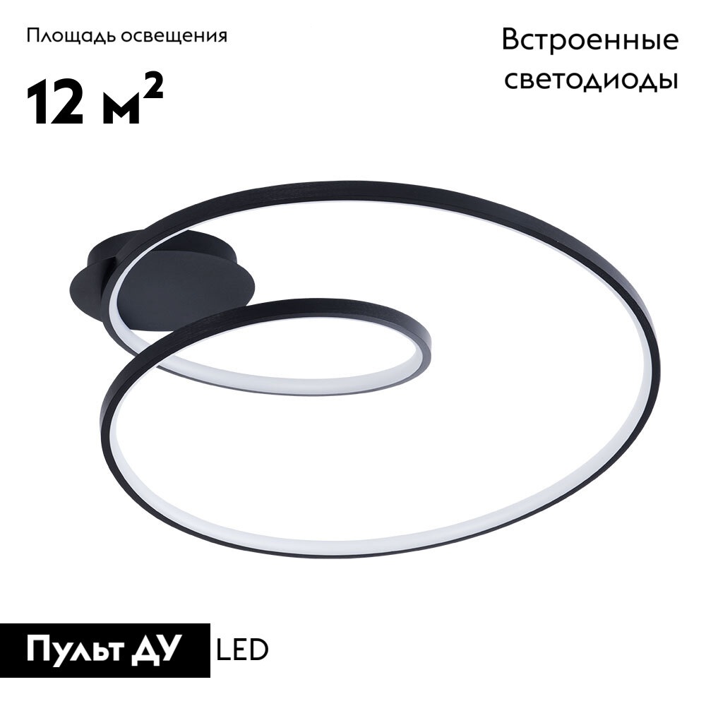 Потолочная люстра Arte Lamp Millo A3893PL-30BK в Санкт-Петербурге