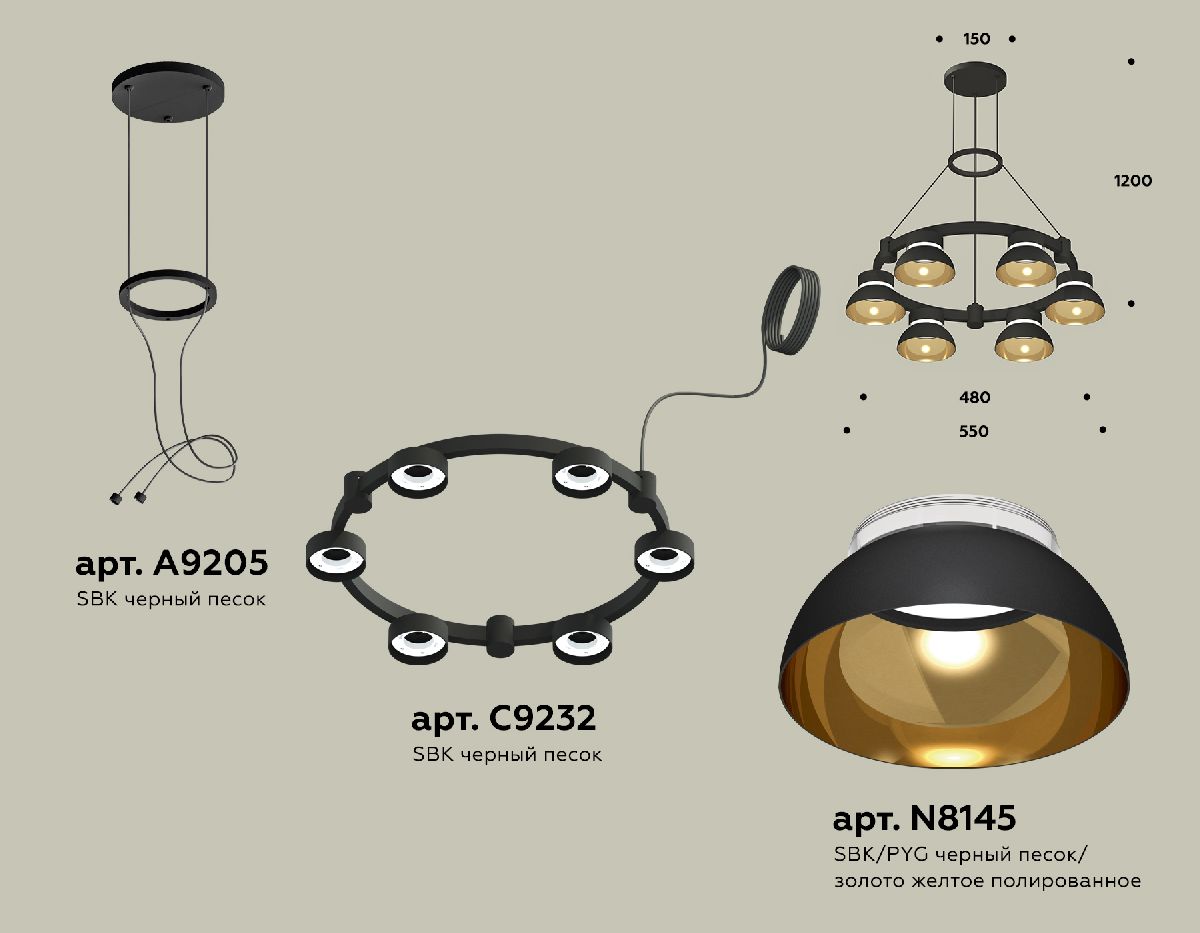 Подвесная люстра Ambrella Light Traditional (A9205,C9232,N8145) XR92051002 в Санкт-Петербурге