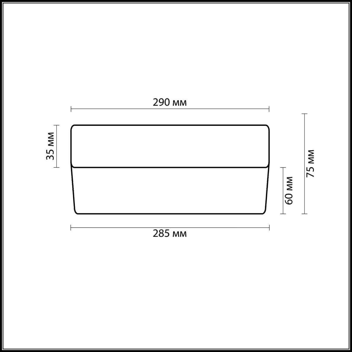 Настенный светильник Odeon Light Presto 2405/2C в Санкт-Петербурге