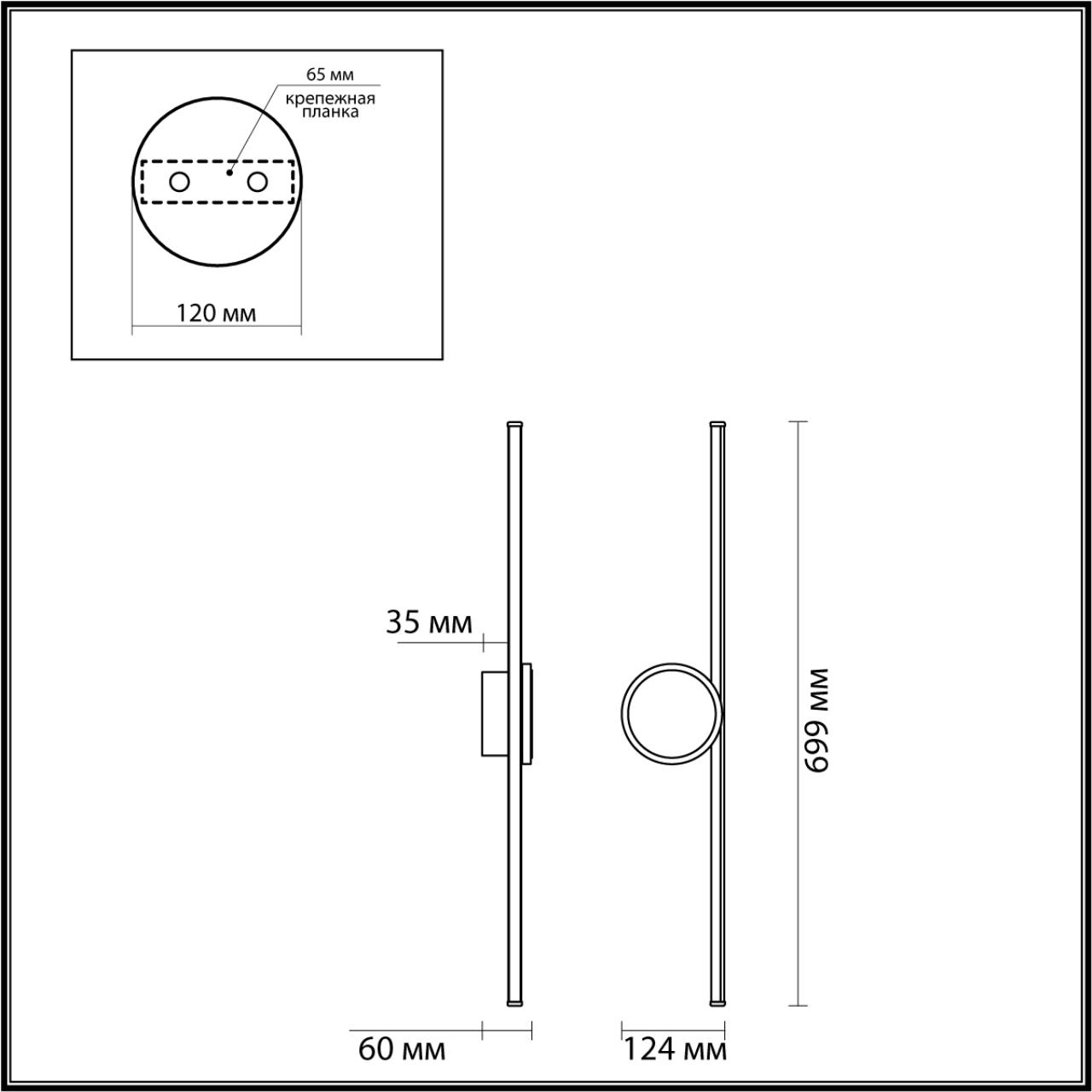 Настенный светильник Odeon Light Stilo 6601/18WL в #REGION_NAME_DECLINE_PP#