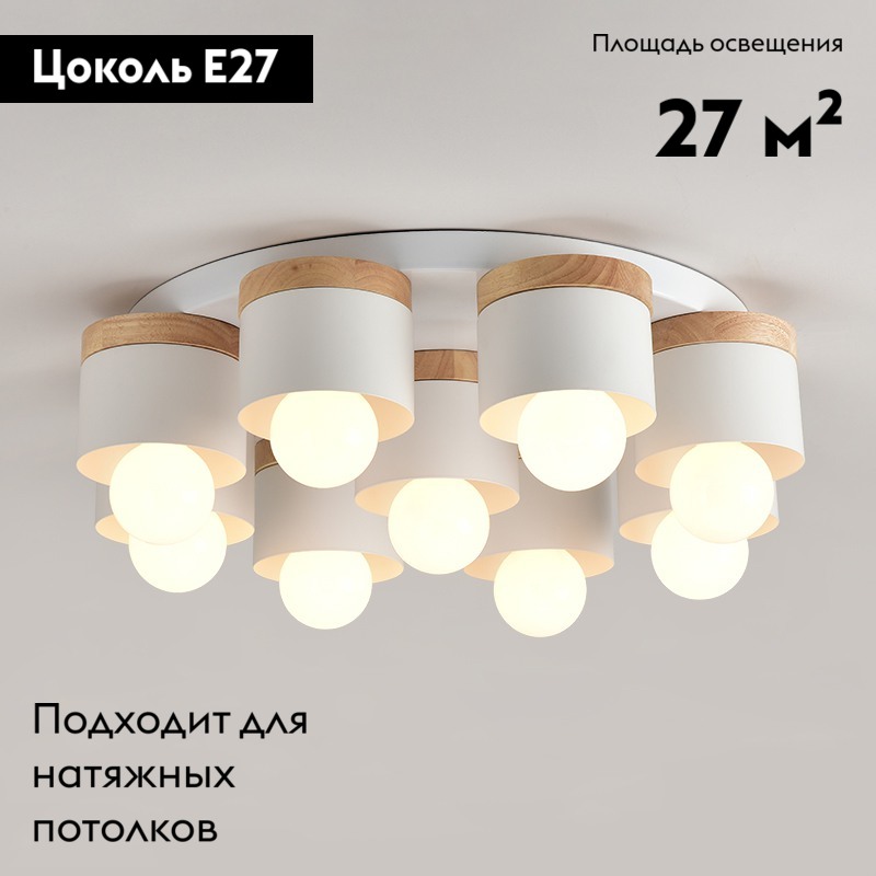 Потолочная люстра ImperiumLoft Bergsten 219751-26 в Санкт-Петербурге