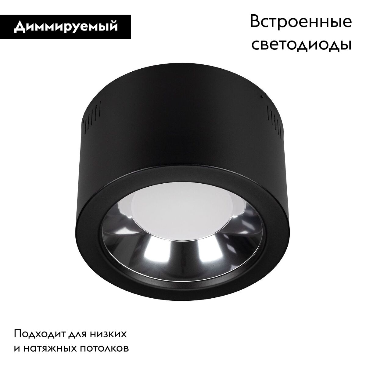 Накладной светильник Arlight SP-STORM-R235-35W Day4000-MIX 046463 в Санкт-Петербурге