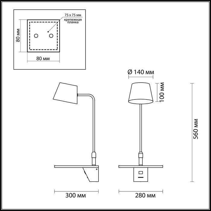 Бра Odeon Light Sven 4163/6WL в Санкт-Петербурге