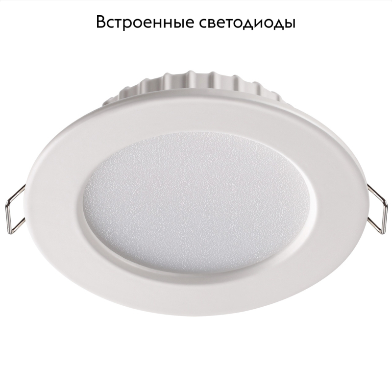 Встраиваемый светодиодный светильник Novotech Luna 358028 УЦ в #REGION_NAME_DECLINE_PP#