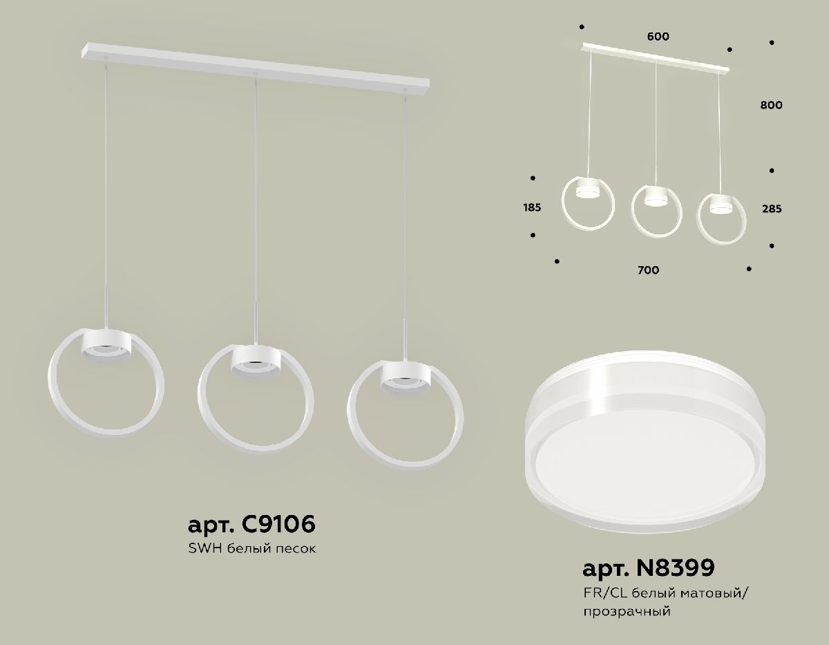 Подвесной светильник Ambrella Light Traditional (C9106, N8399) XB9106156 в Санкт-Петербурге