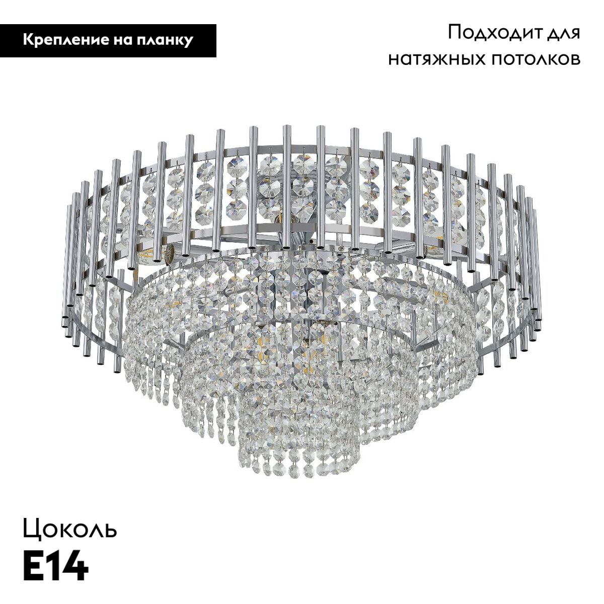 Потолочная люстра Arte Milano Sorrento 376109/9/30/570 CR в Санкт-Петербурге