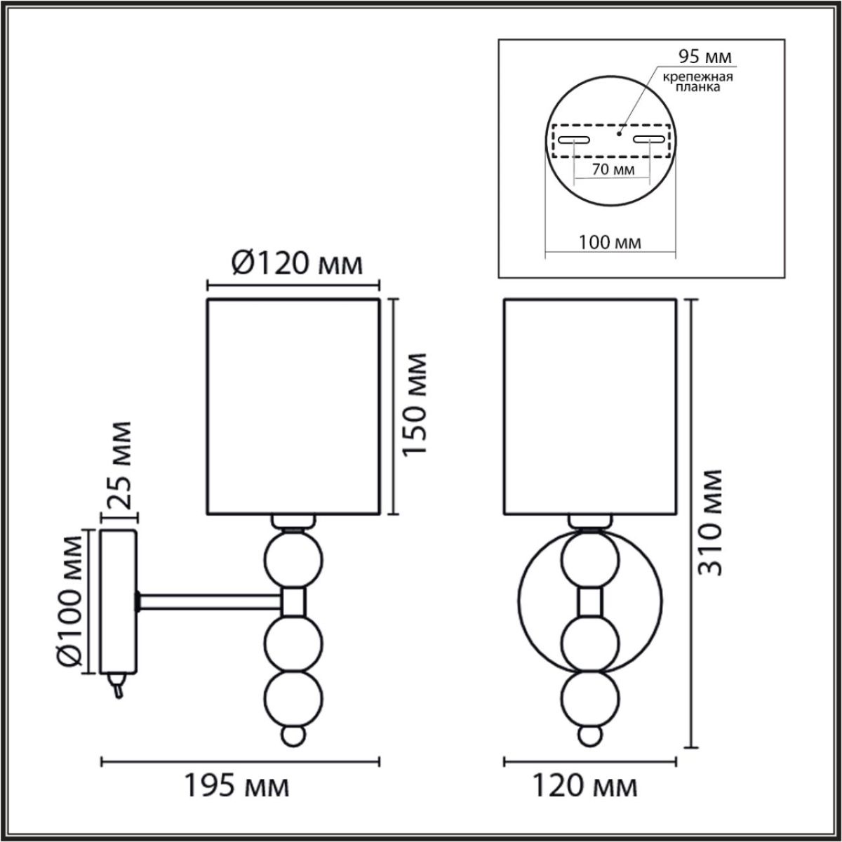 Бра Lumion Moderni Torry 8441/1W в Санкт-Петербурге