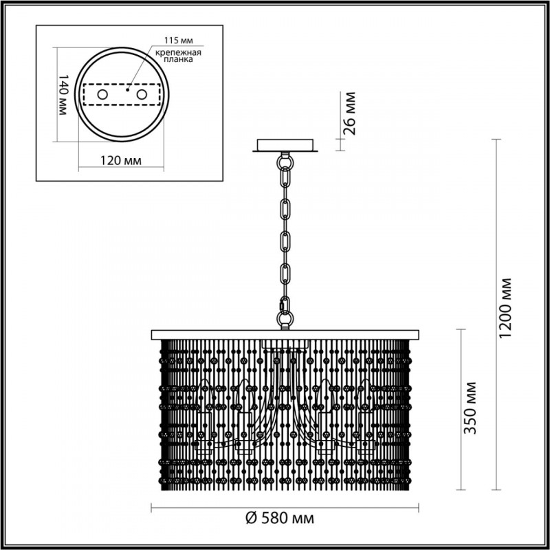 Подвесная люстра Odeon Light 4844/6 в Санкт-Петербурге