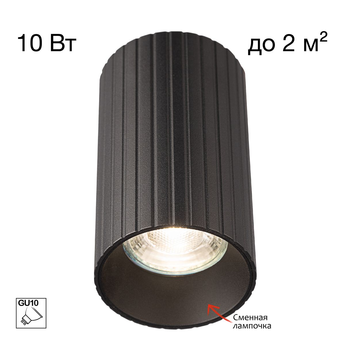 Накладной светильник Citilux Axel CL512111R в Санкт-Петербурге