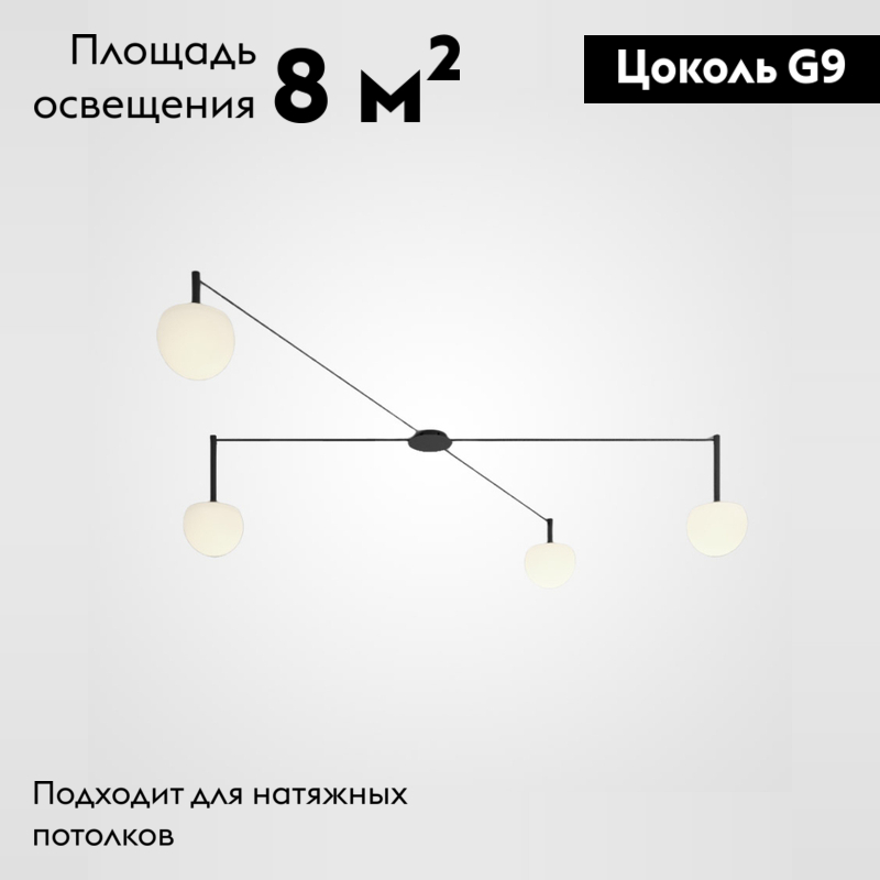 Потолочная люстра ImperiumLoft Rangel 213692-26 в Санкт-Петербурге