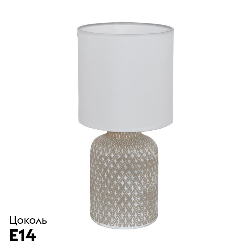 Настольная лампа Eglo Bellariva 97774 в Санкт-Петербурге