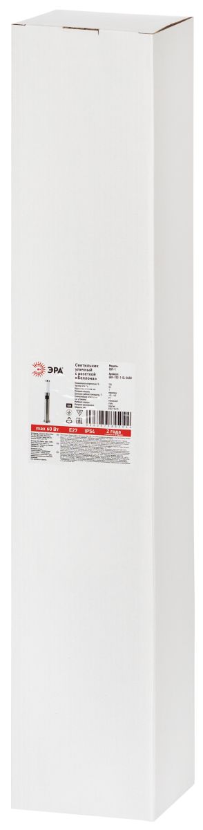 Ландшафтный светильник ЭРА Беллона GBF-103-1-SL-0650 230В Е27 IP54 серебро с розеткой Б0071046 в Санкт-Петербурге