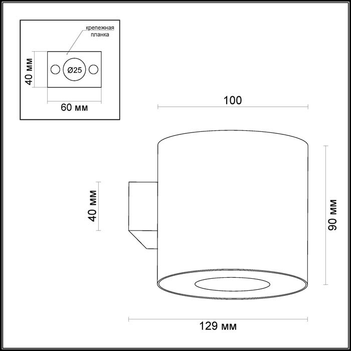 Настенный светильник Odeon Light Lacuna 3581/1W в Санкт-Петербурге