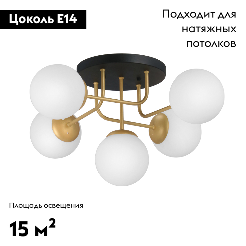 Потолочная люстра Vitaluce V3999-8/5PL в Санкт-Петербурге