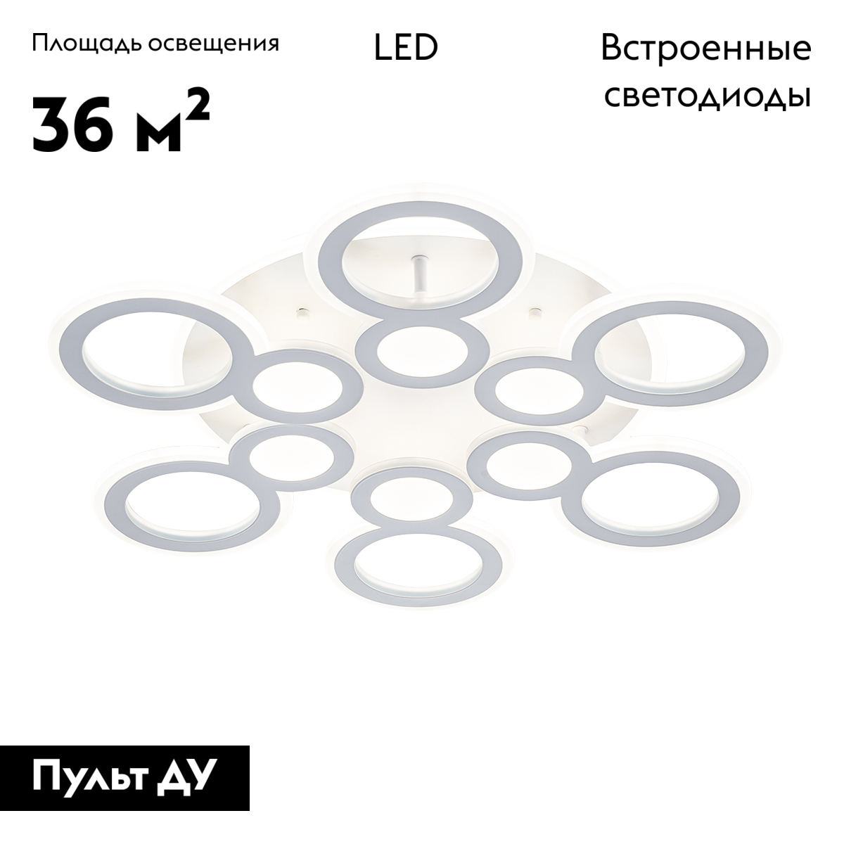 Потолочная люстра Escada Galleo 10274/6LED в Санкт-Петербурге