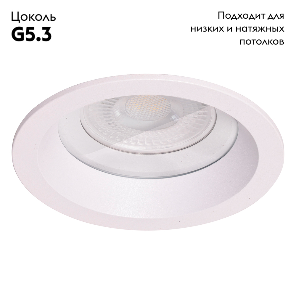 Встраиваемый светильник Feron DL3301 48754 в #REGION_NAME_DECLINE_PP#