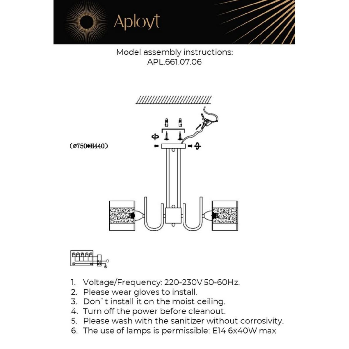 Потолочная люстра Aployt Syuzet APL.661.07.06 в Санкт-Петербурге