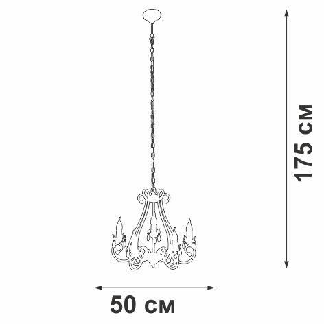 Подвесная люстра Vitaluce V1845-7/5 в Санкт-Петербурге
