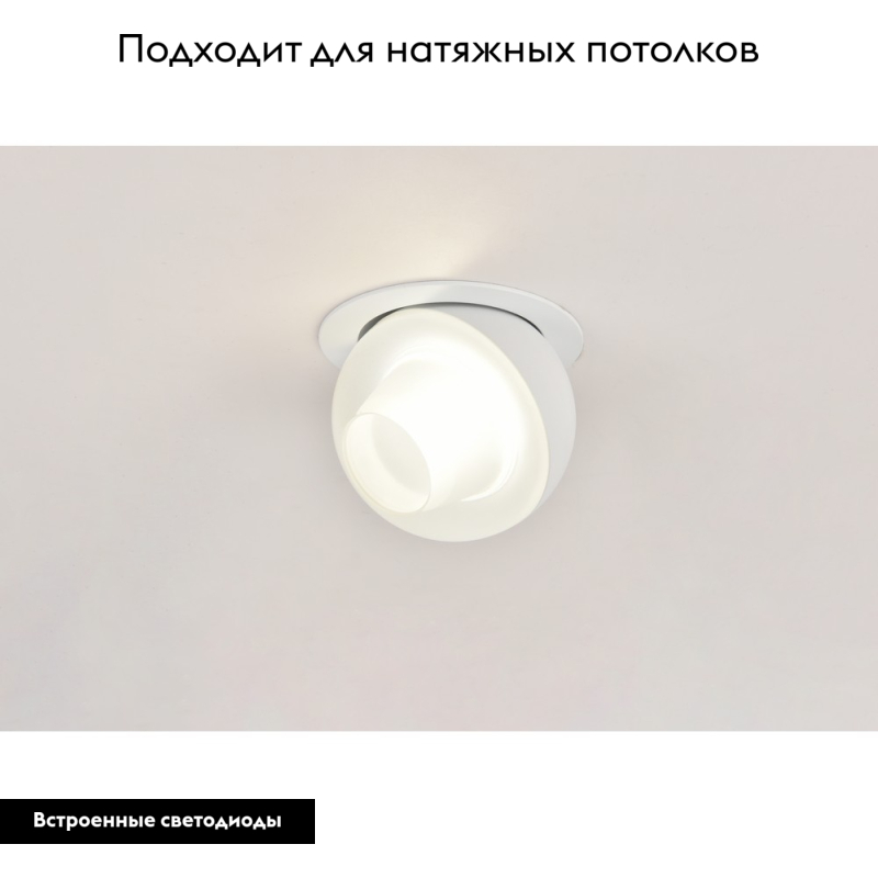 Встраиваемый светильник Omnilux Mantova OML-103009-08 в #REGION_NAME_DECLINE_PP#