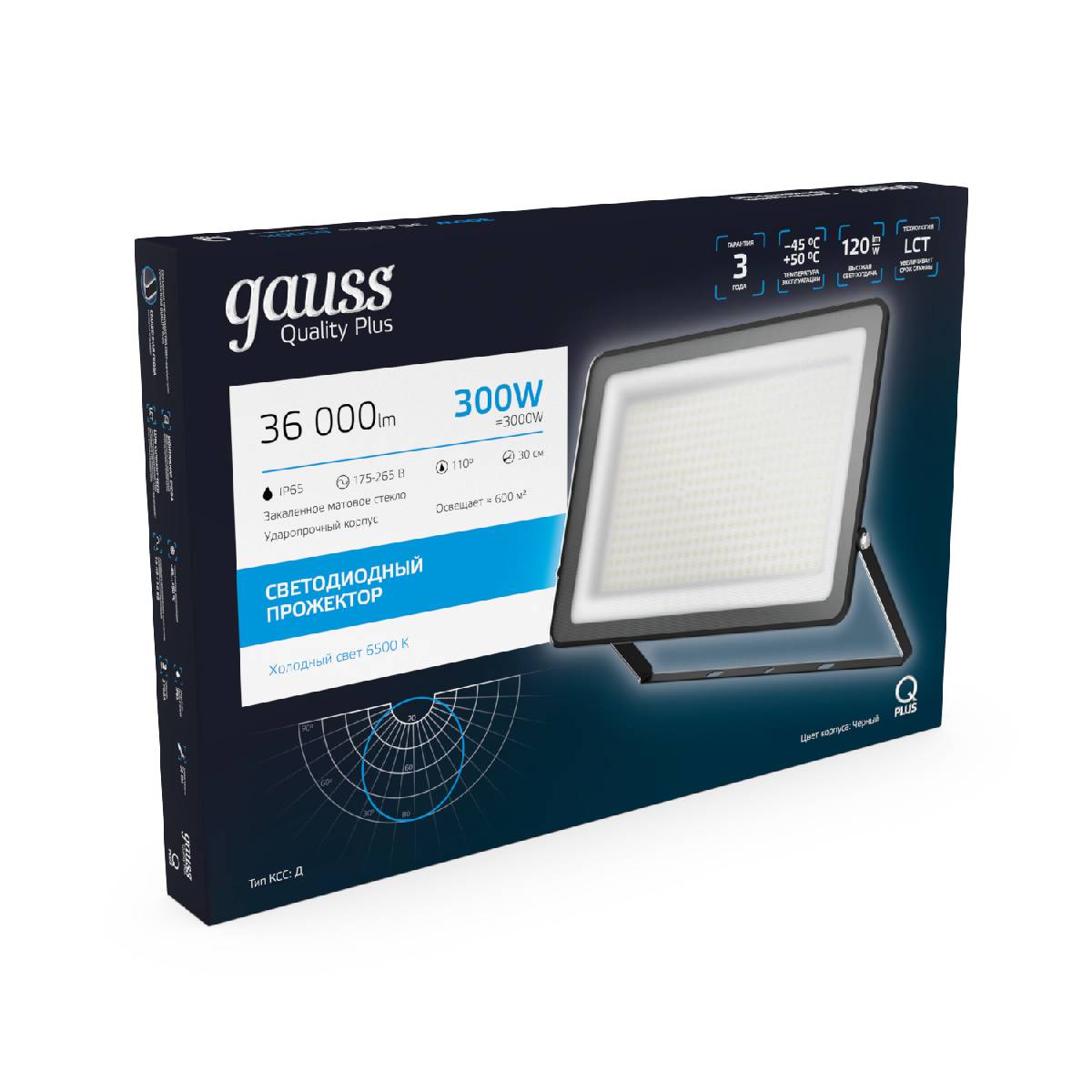 Прожектор светодиодный Gauss Qplus 300W 6500К 613511300 в #REGION_NAME_DECLINE_PP#