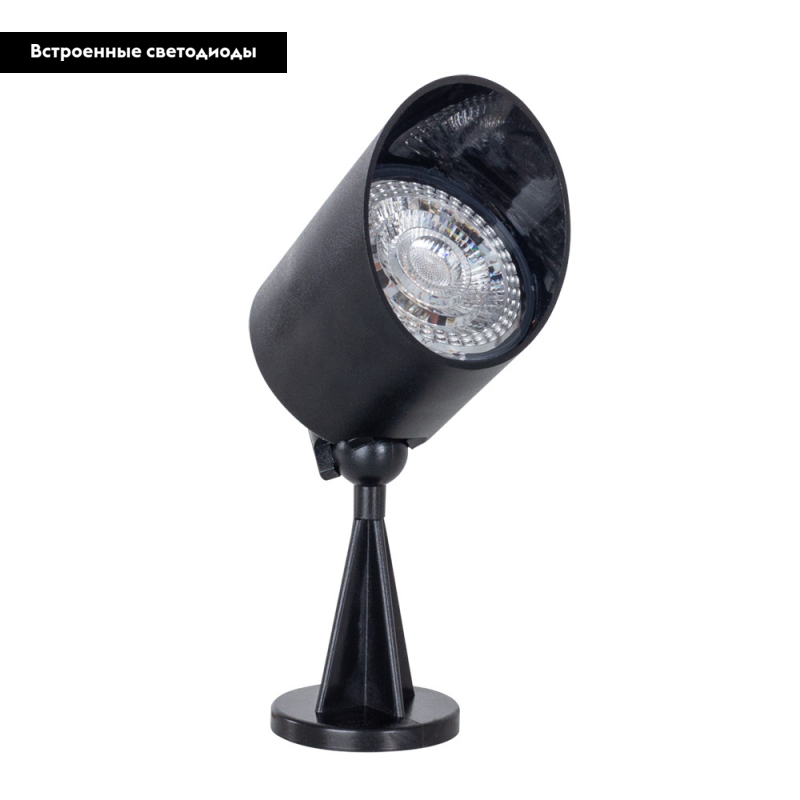 Прожектор уличный Arte Lamp Elsie A1024AL-1BK в #REGION_NAME_DECLINE_PP#