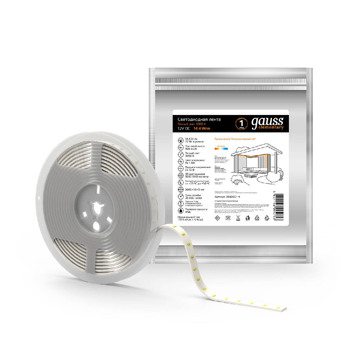 Светодиодная влагозащищенная лента Gauss 14,4W/m 60LED/m 5050SMD теплый белый 5M 356000114 в Санкт-Петербурге