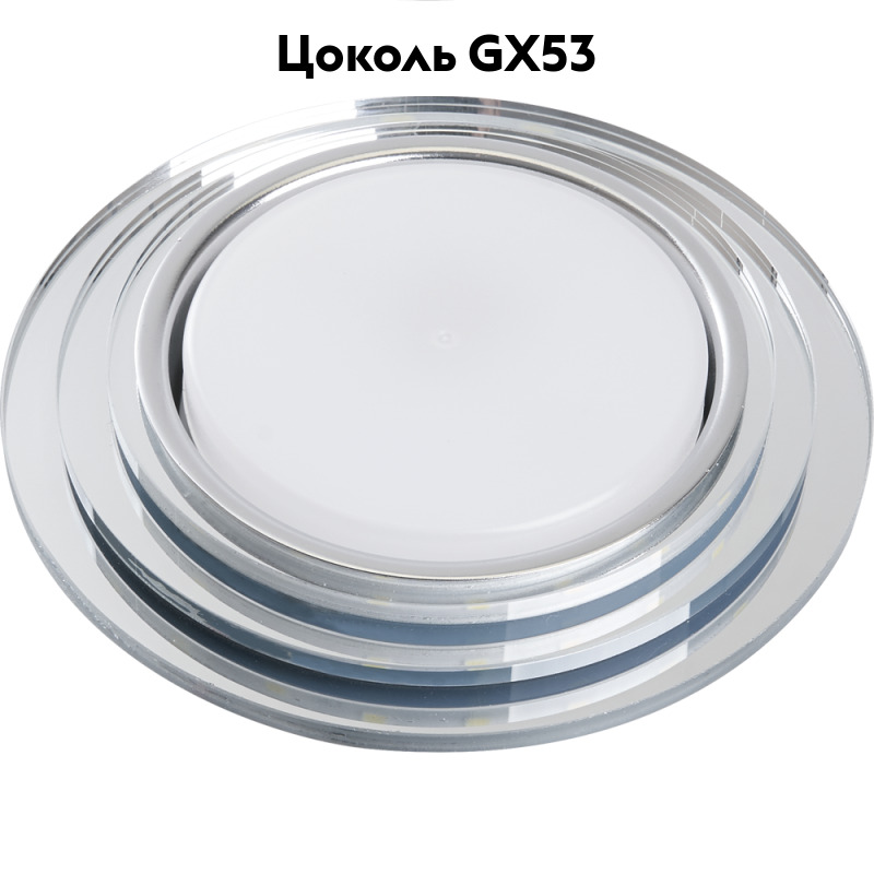 Встраиваемый светильник Feron CD5024 40524 в #REGION_NAME_DECLINE_PP#