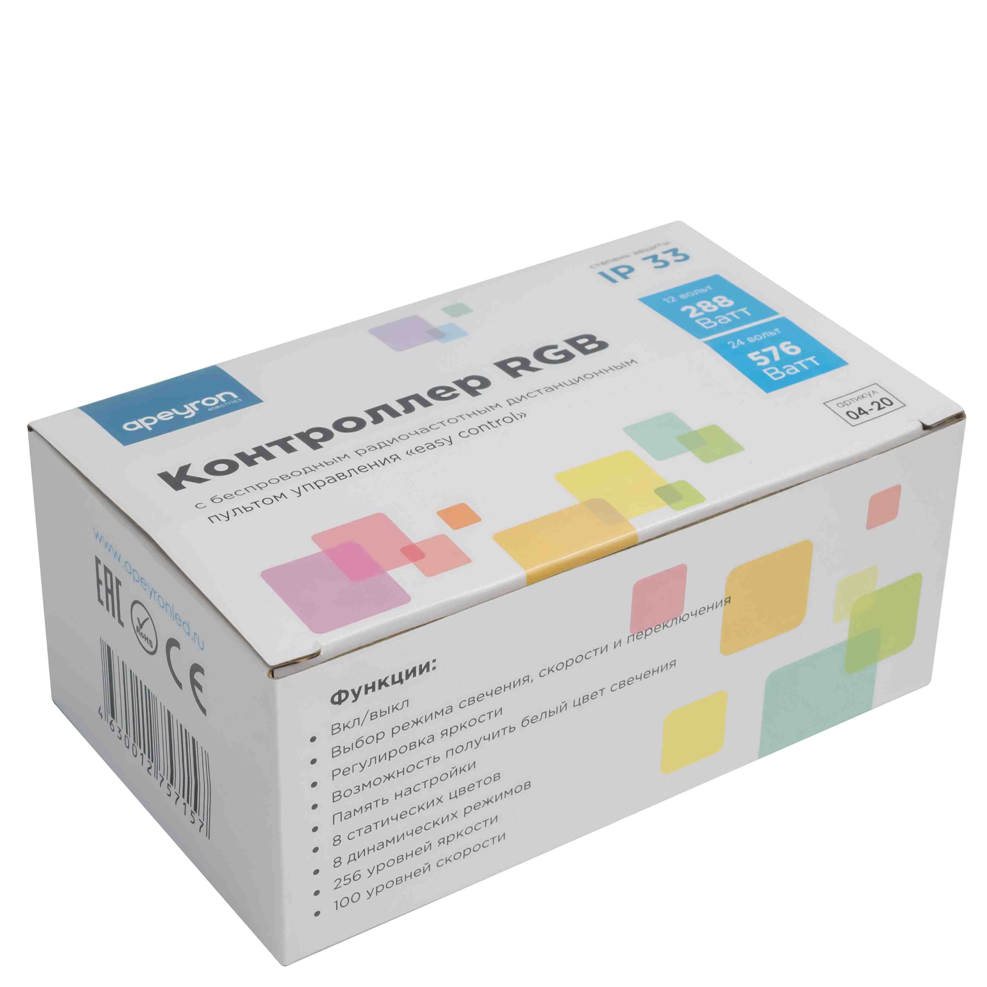 Контроллер RGB Apeyron 12В/24В 288Вт/576Вт 3 канала*8А пульт easy control 04-20 в Санкт-Петербурге