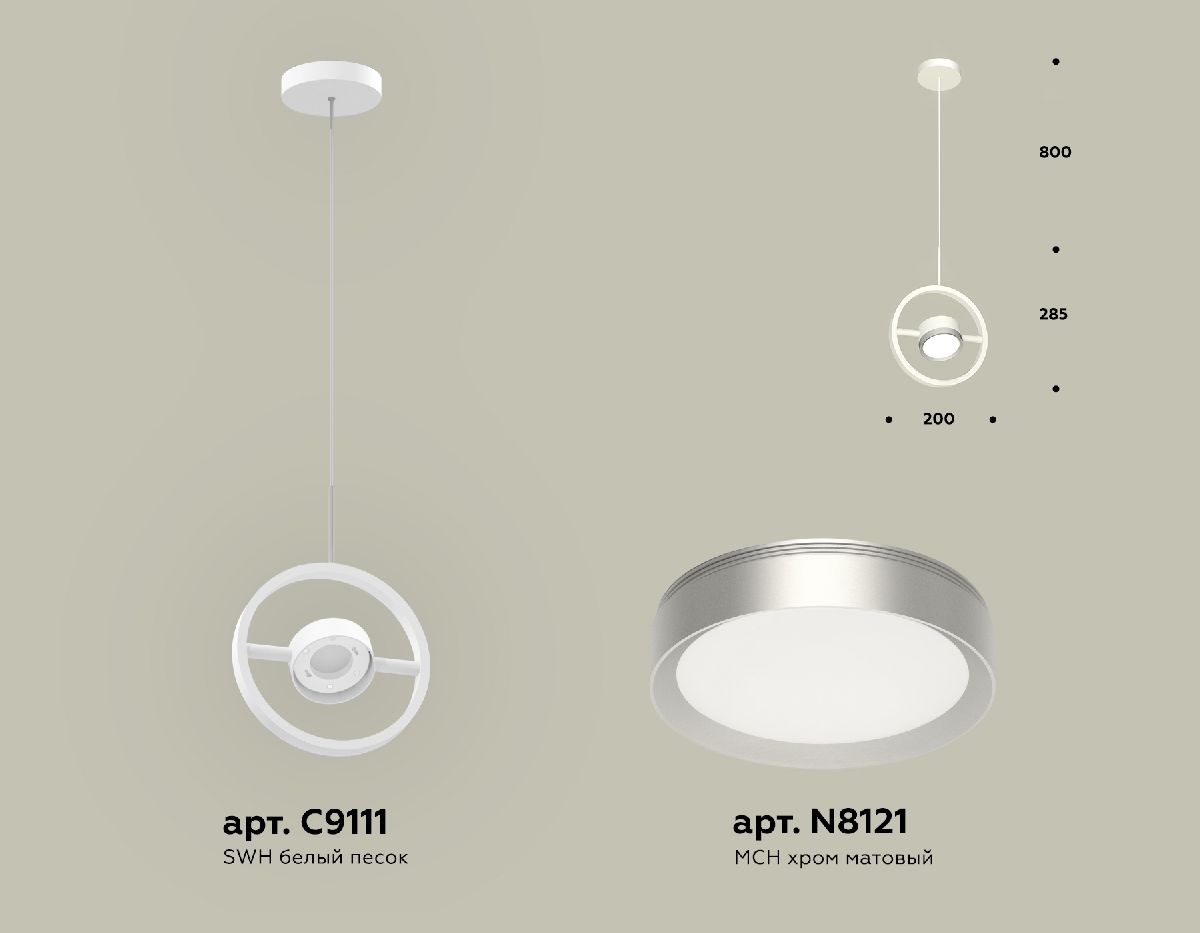 Подвесной светильник Ambrella Light Traditional (C9111, N8121) XB9111101 в Санкт-Петербурге