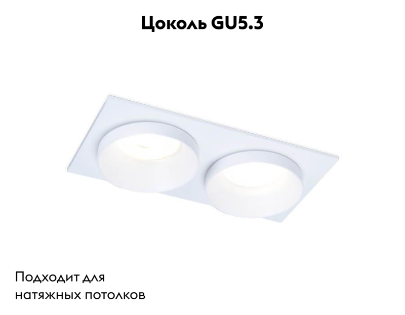 Встраиваемый светильник Ambrella Light Techno Spot TN170 в Санкт-Петербурге