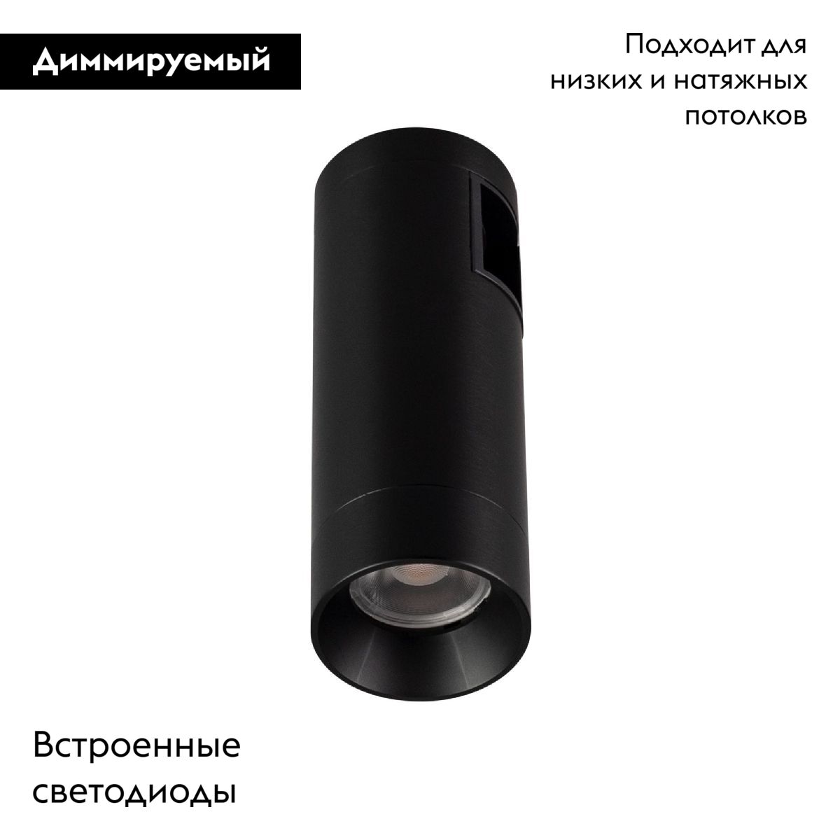 Трековый светильники Arlight ART-APRIORI-SPOT-R40-8W Day4000 039398 в Санкт-Петербурге