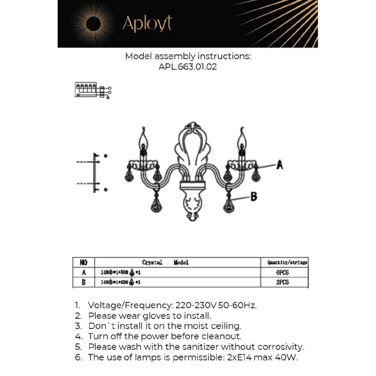 Бра Aployt Selestina APL.663.01.02 в Санкт-Петербурге