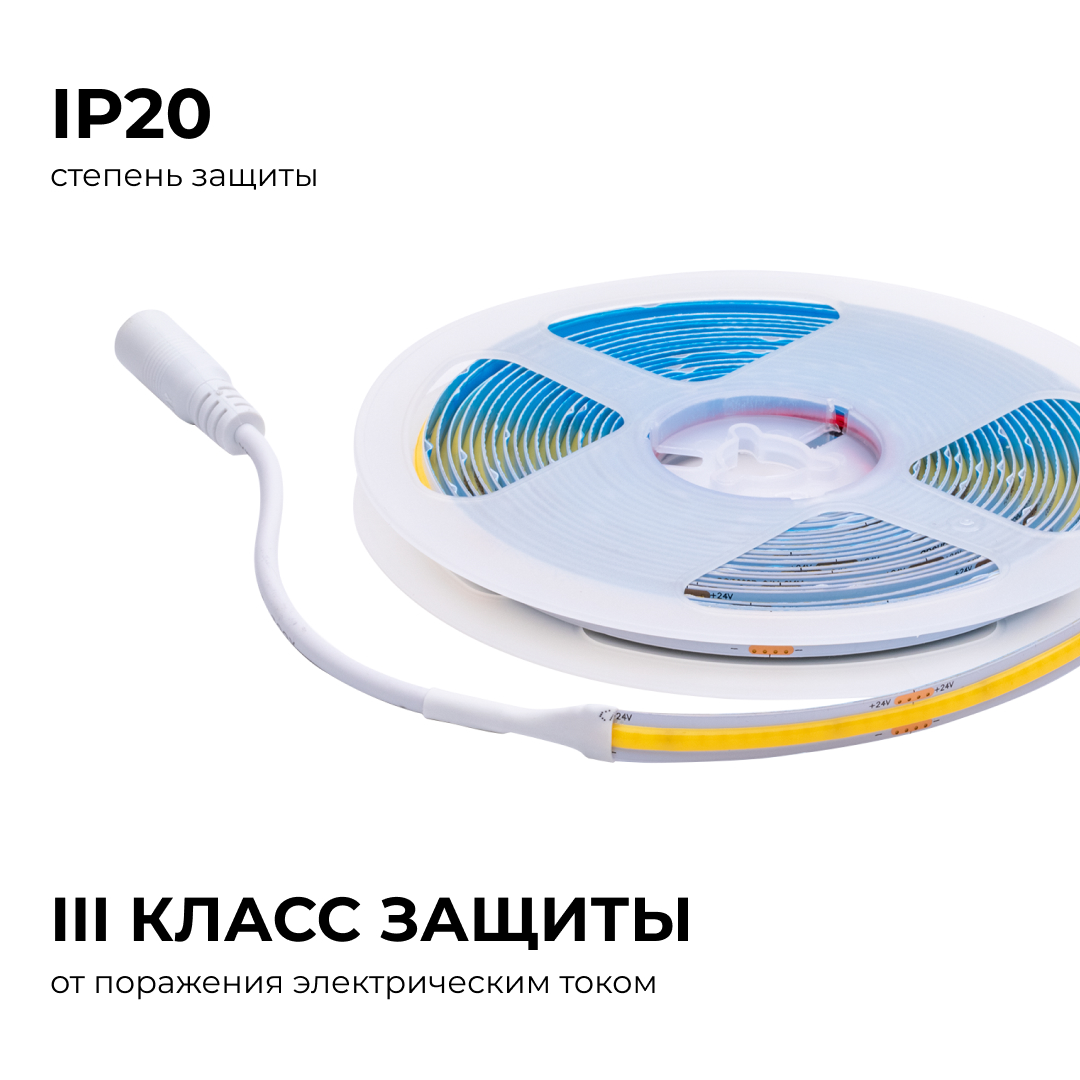 Светодиодная лента Apeyron 24В COB 15Вт/м 3000К 5м IP20 00-480 в Санкт-Петербурге