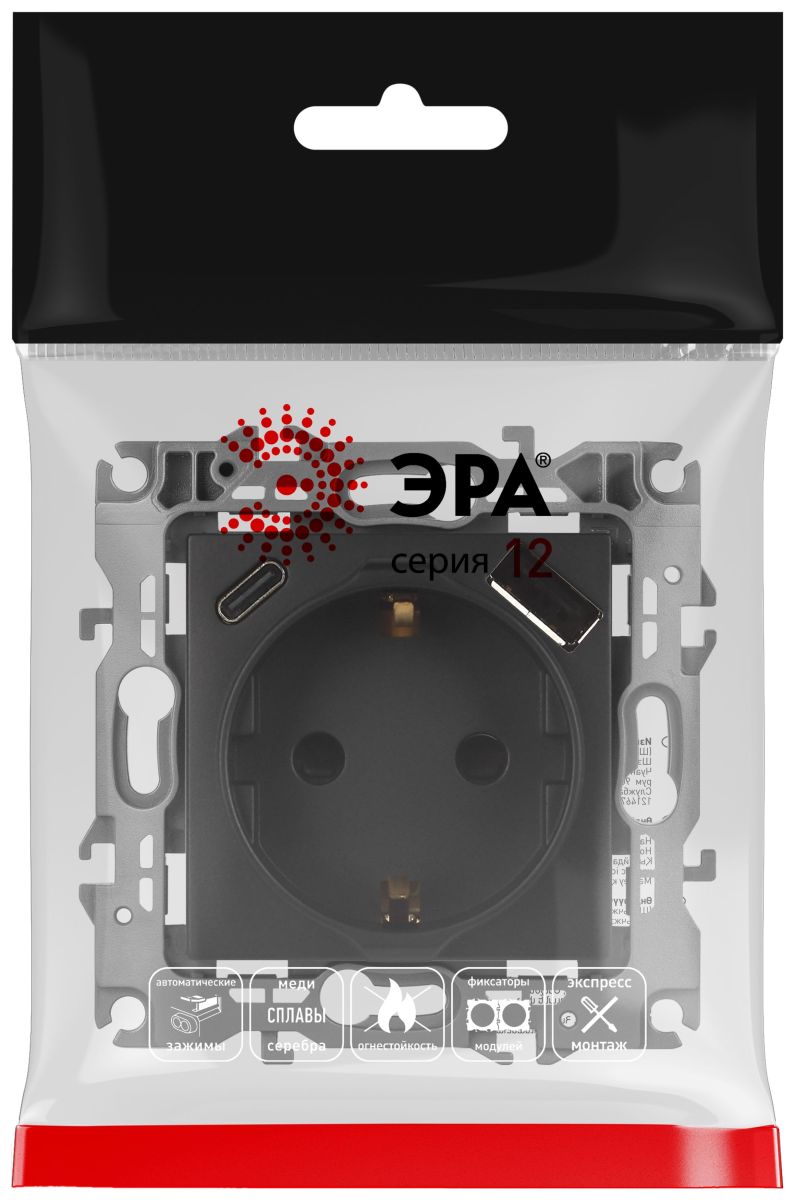 Розетка со шторками с USB type-A+C Эра 12-4108-05 Б0067707 в Санкт-Петербурге