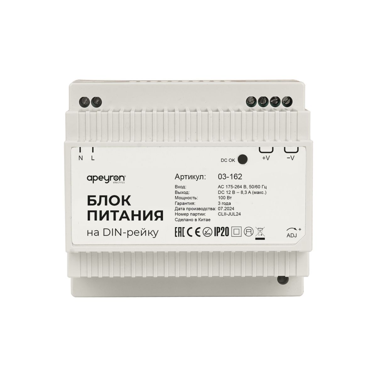 Блок питания на DIN рейку Apeyron 12В, 100Вт, 175-264В, 8,3А, IP20 03-162 в #REGION_NAME_DECLINE_PP#