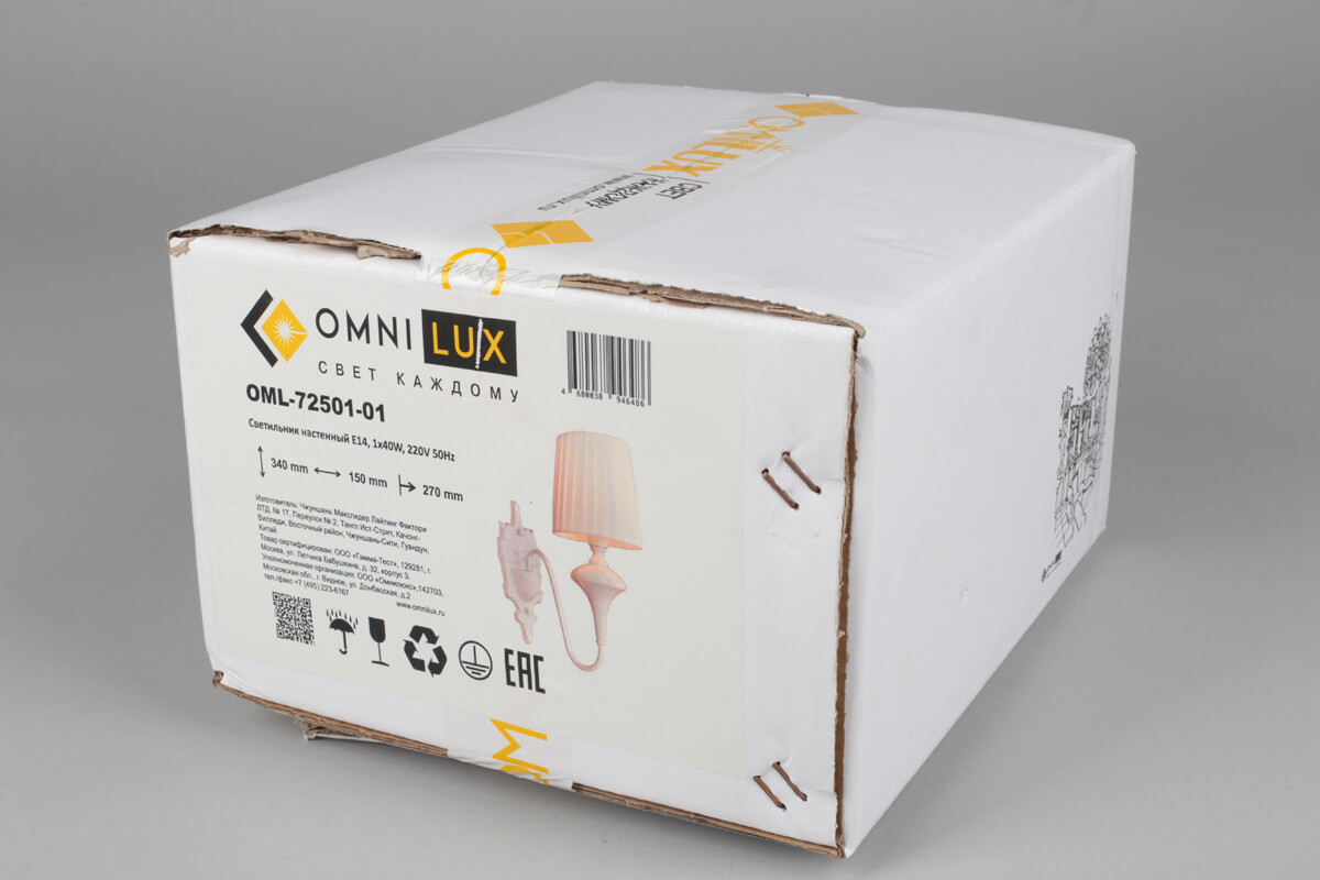 Бра Omnilux Monsano OML-72501-01 в Санкт-Петербурге