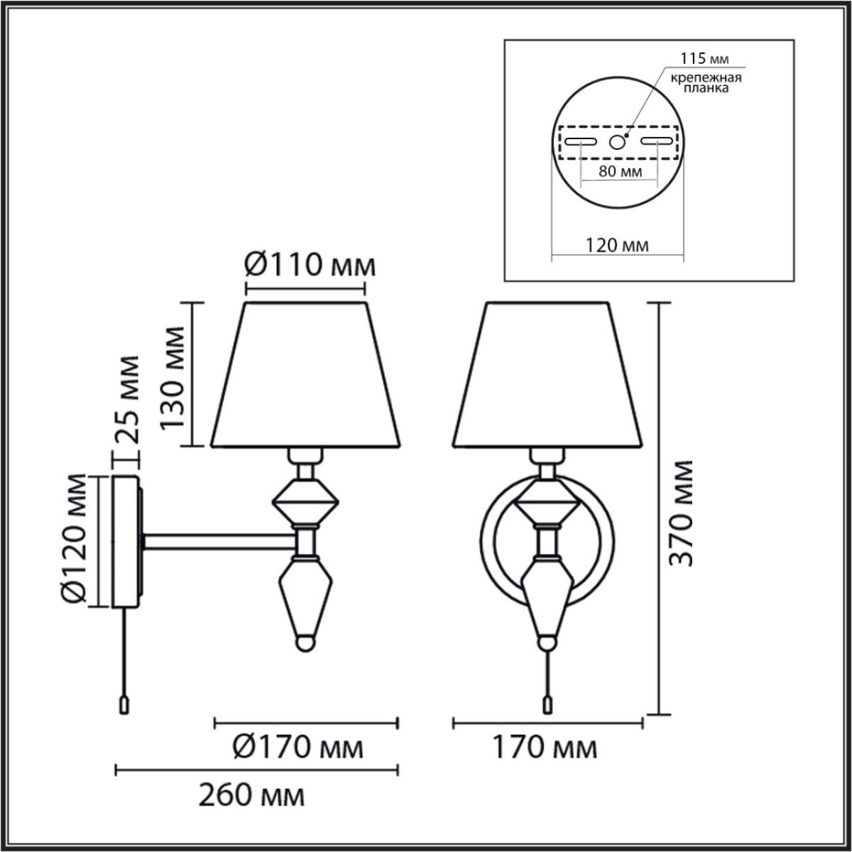 Бра Lumion Classi Vermont 8275/1W в Санкт-Петербурге