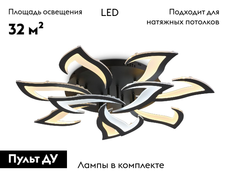 Потолочная люстра Ambrella Light Acrylica FA4474 в Санкт-Петербурге