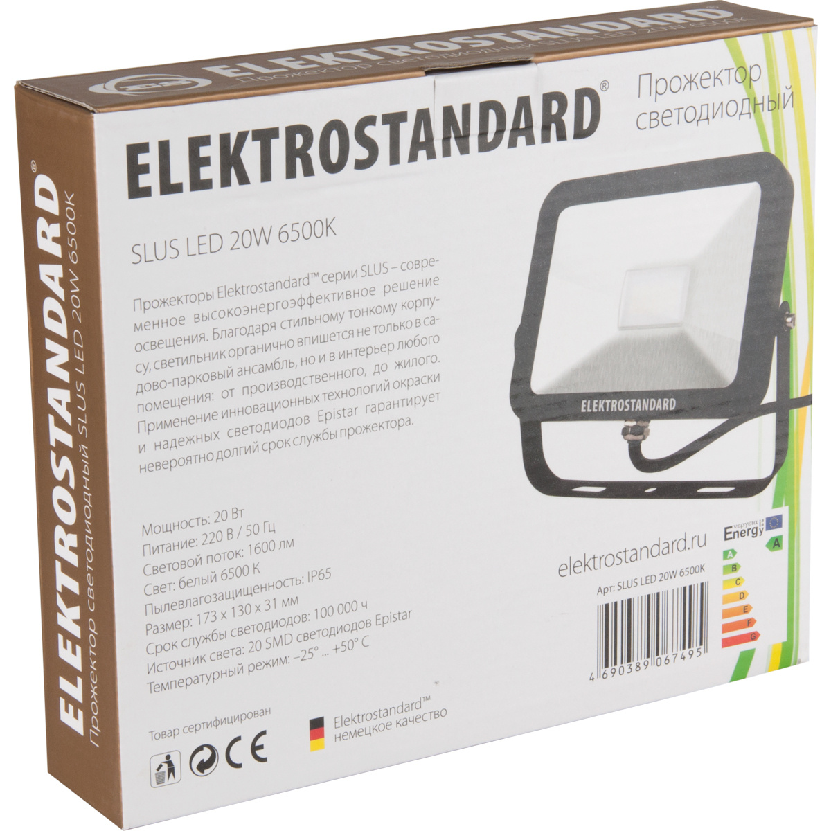 Прожектор светодиодный Elektrostandard Slus LED 20W 6500К 4690389067495 в Санкт-Петербурге