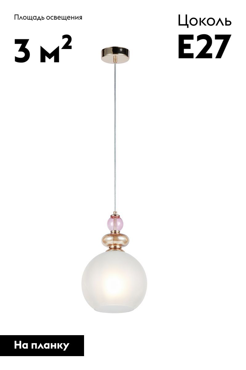 Подвесной светильник Moderli Tamina V11401-1P в Санкт-Петербурге