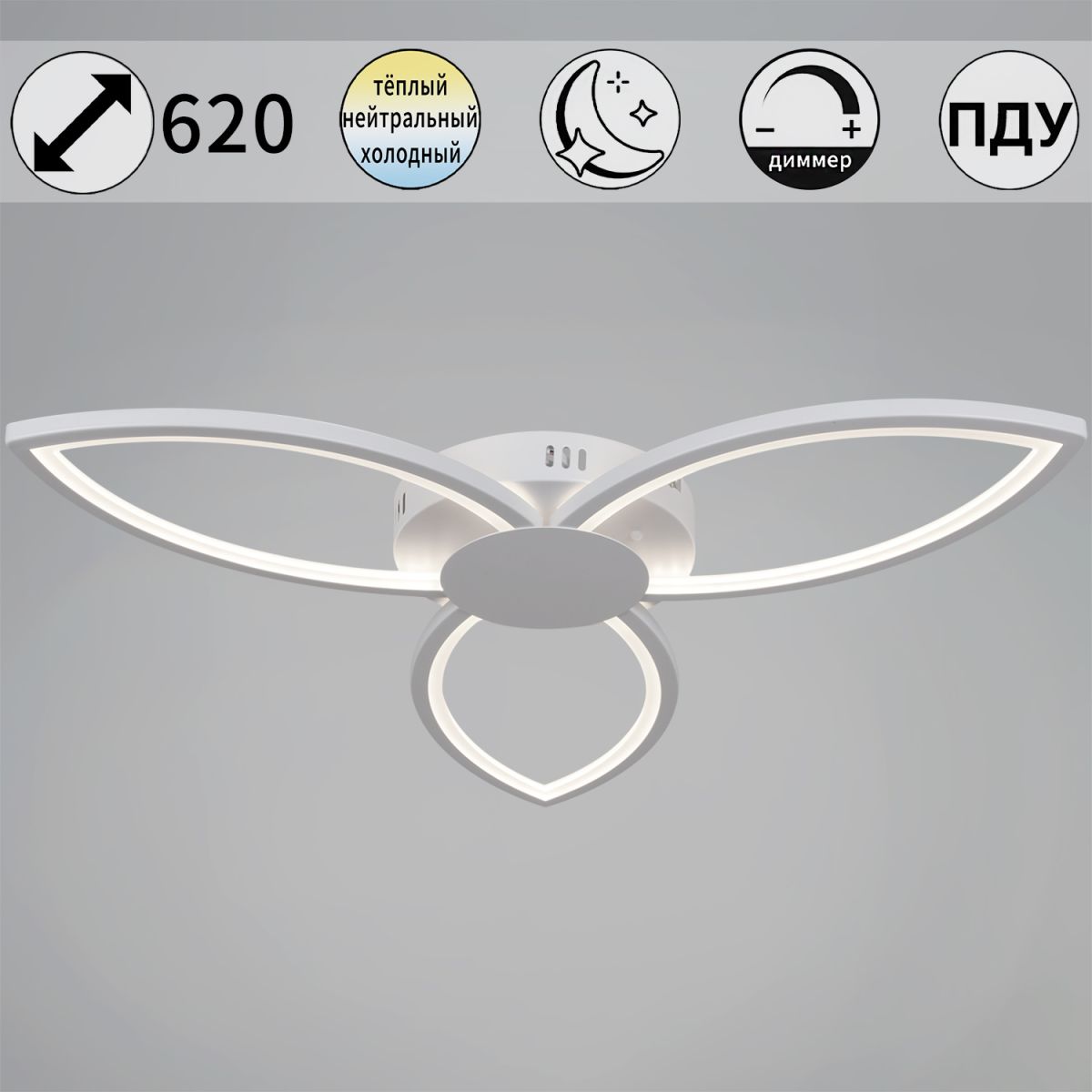 Потолочная люстра Reluce 09877-0.3-03 WH в Санкт-Петербурге