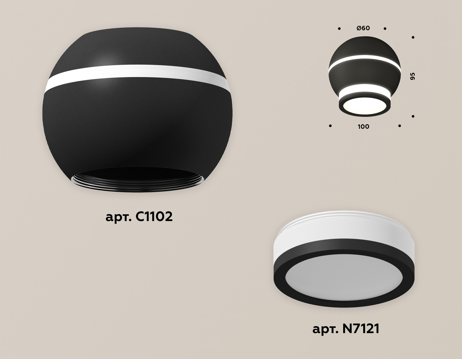 Накладной светильник с дополнительной подсветкой Ambrella Light Techno XS1102040 (C1102, N7121) в Санкт-Петербурге