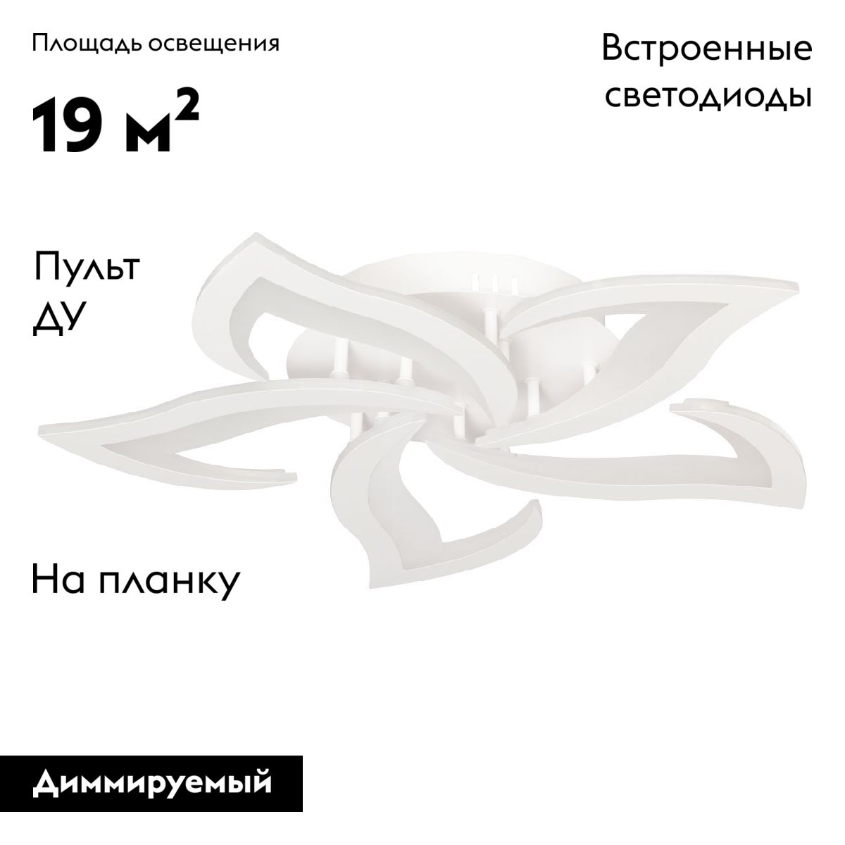 Потолочная люстра De Markt Мадлен 424017605 в Санкт-Петербурге