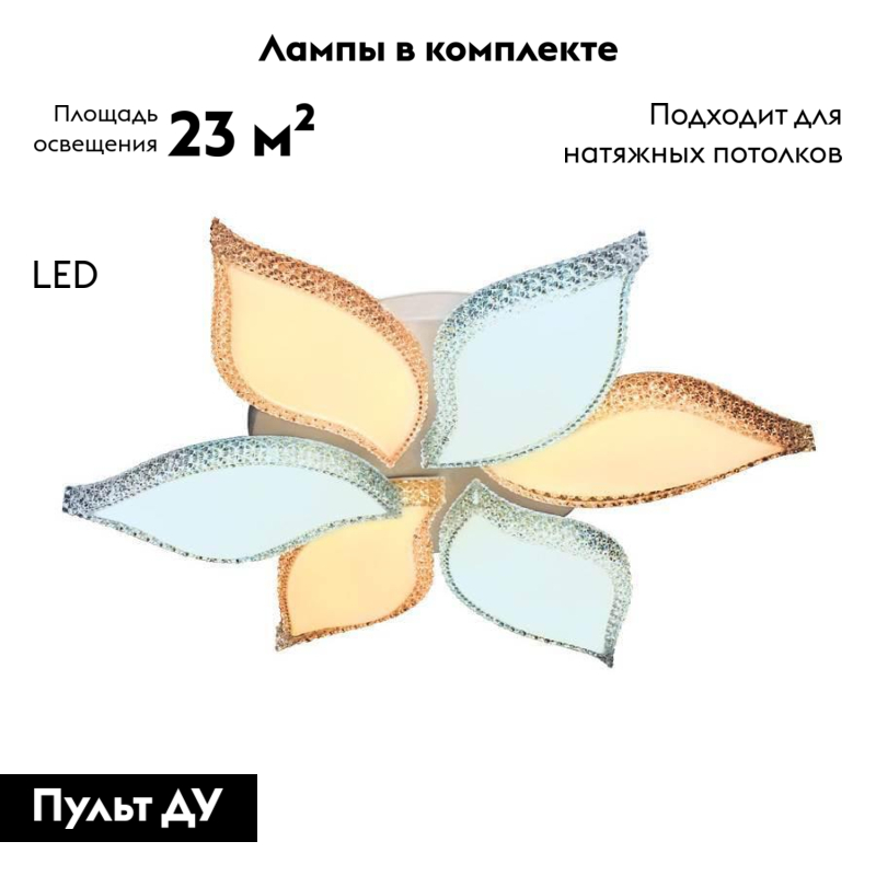 Потолочная светодиодная люстра Ambrella Light Elegance FK212/6 в Санкт-Петербурге