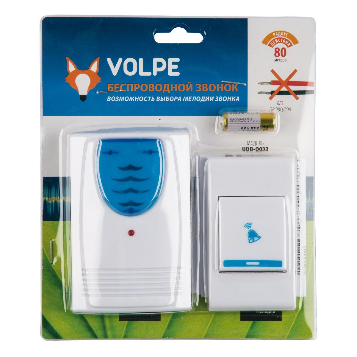 Беспроводной звонок Volpe UDB-Q032 W-R1T1-32S-100M-WH UL-00010594 в Санкт-Петербурге