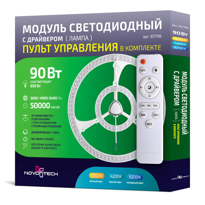 Светодиодный модуль Novotech 357706 в #REGION_NAME_DECLINE_PP#